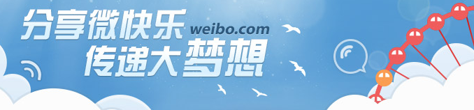 weibo